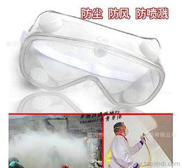 工廠直銷實(shí)驗(yàn)室防護(hù)眼鏡 防塵、防沙、防風(fēng)的全面保護(hù)有多重要？